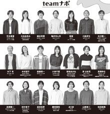 株式会社スペース・ゼロのプレスリリース画像2