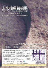 株式会社スペース・ゼロのプレスリリース画像1