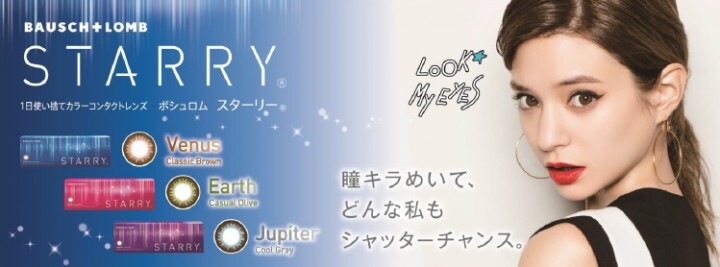 ボシュロム・ジャパン株式会社のプレスリリース画像4