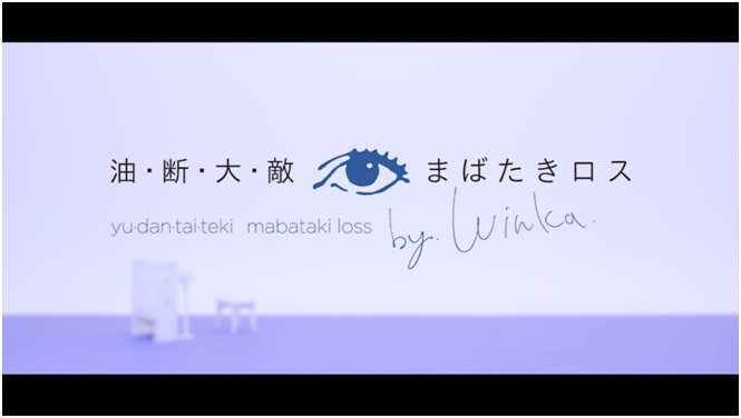 ボシュロム・ジャパン株式会社のプレスリリース画像3