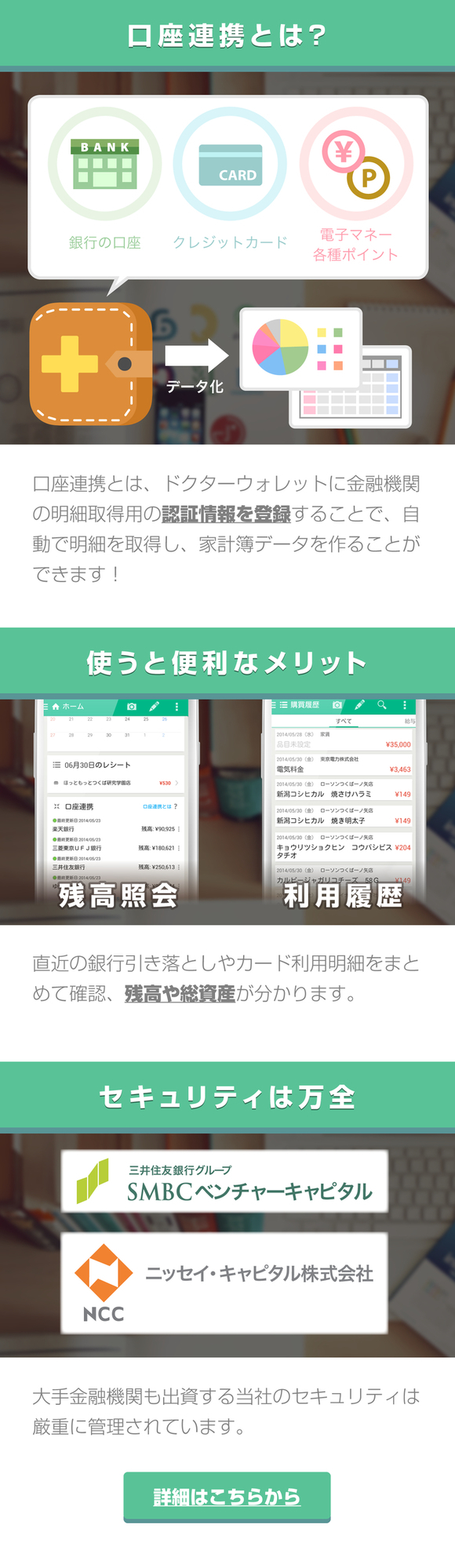 株式会社BearTailのプレスリリース画像8