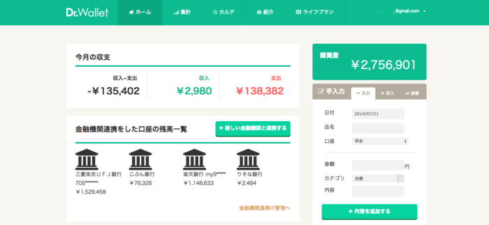 株式会社BearTailのプレスリリース画像5
