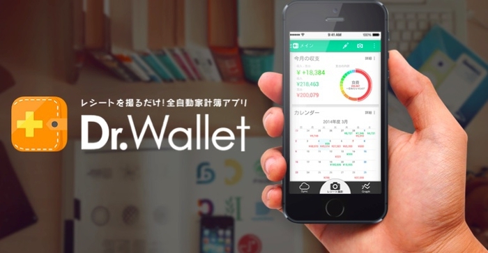 株式会社BearTailのプレスリリース画像2