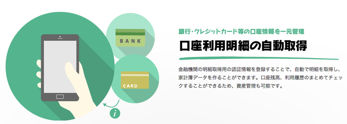 株式会社BearTailのプレスリリース画像6