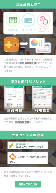 株式会社BearTailのプレスリリース画像1