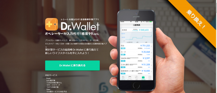 株式会社BearTailのプレスリリース画像1