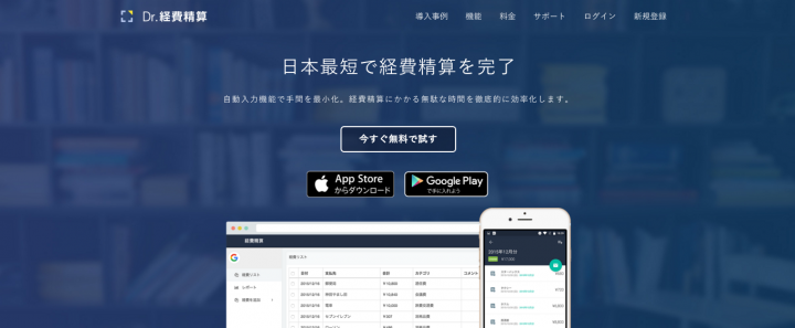株式会社BearTailのプレスリリース画像1