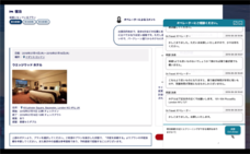 株式会社BearTailのプレスリリース画像3