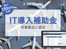 株式会社BearTailのプレスリリース11