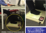 株式会社正道ジャパンのプレスリリース