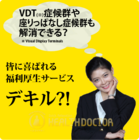 株式会社正道ジャパンのプレスリリース