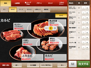 アスカティースリー株式会社のプレスリリース画像2