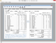 株式会社インフォ・テックのプレスリリース画像1