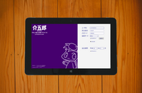 株式会社インフォ・テックのプレスリリース