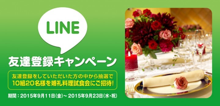 東京ドームホテル 札幌のプレスリリース画像1