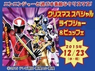 東京ドームホテル 札幌のプレスリリース画像1