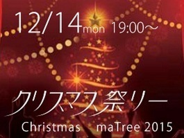 東京ドームホテル 札幌のプレスリリース画像1