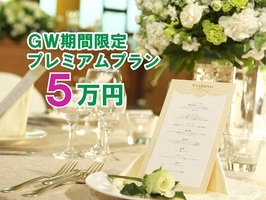 東京ドームホテル 札幌のプレスリリース画像1