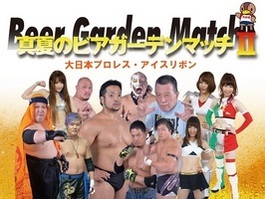 東京ドームホテル 札幌のプレスリリース画像1