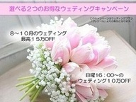 東京ドームホテル 札幌のプレスリリース画像1