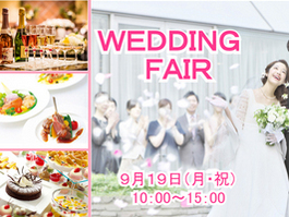 東京ドームホテル 札幌のプレスリリース画像1