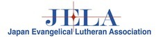 公益財団法人JELAのプレスリリース