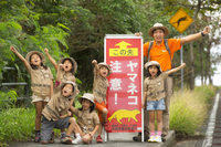 星野リゾートのプレスリリース画像1