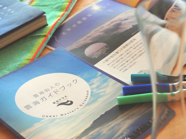 星野リゾートのプレスリリース画像3