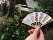 星野リゾートのプレスリリース画像6