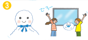 星野リゾートのプレスリリース画像4