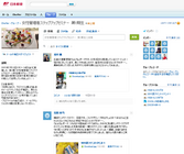 星野リゾートのプレスリリース画像5