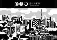 星野リゾートのプレスリリース画像2