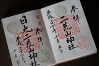 星野リゾートのプレスリリース画像3