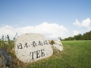 星野リゾートのプレスリリース画像2