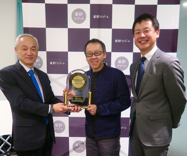 星野リゾートのプレスリリース画像1