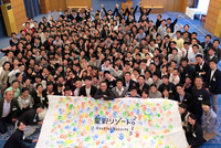 星野リゾートのプレスリリース画像1