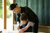 星野リゾートのプレスリリース画像3