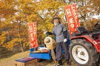 星野リゾートのプレスリリース画像3