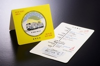 星野リゾートのプレスリリース画像5