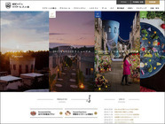 星野リゾートのプレスリリース画像1