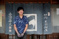 星野リゾートのプレスリリース画像4