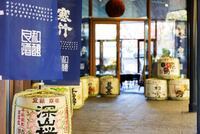 星野リゾートのプレスリリース画像1