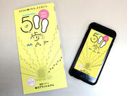 星野リゾートのプレスリリース画像4