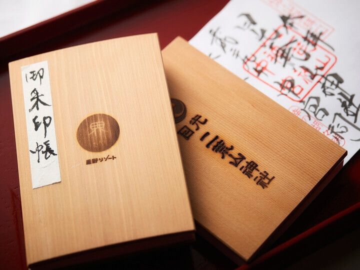 星野リゾートのプレスリリース画像2