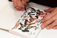 星野リゾートのプレスリリース画像2