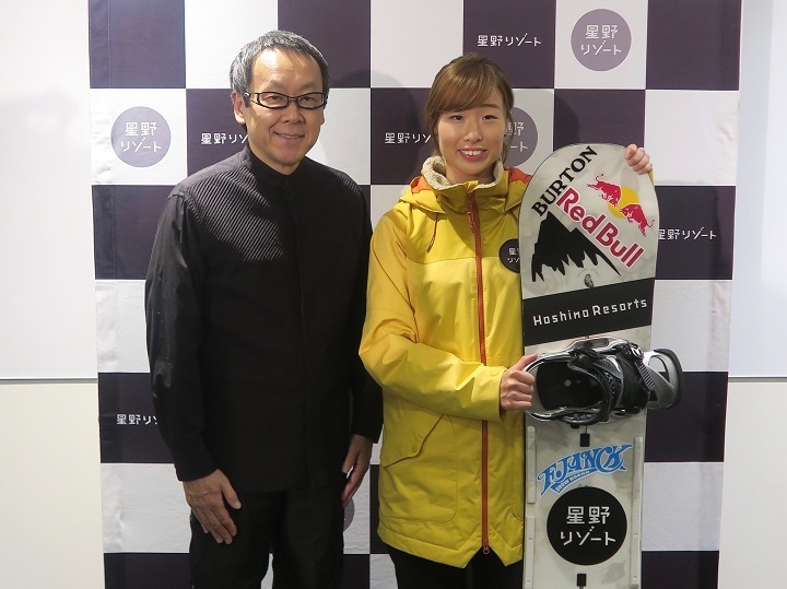 星野リゾートのプレスリリース画像2