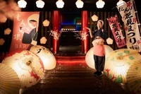 星野リゾートのプレスリリース画像4