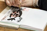 星野リゾートのプレスリリース画像1