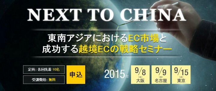 EC PORT Sdn Bhdのプレスリリース画像1