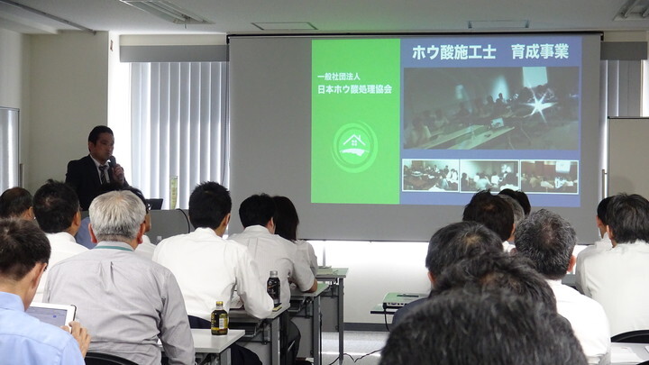 日本ボレイト株式会社のプレスリリース画像1